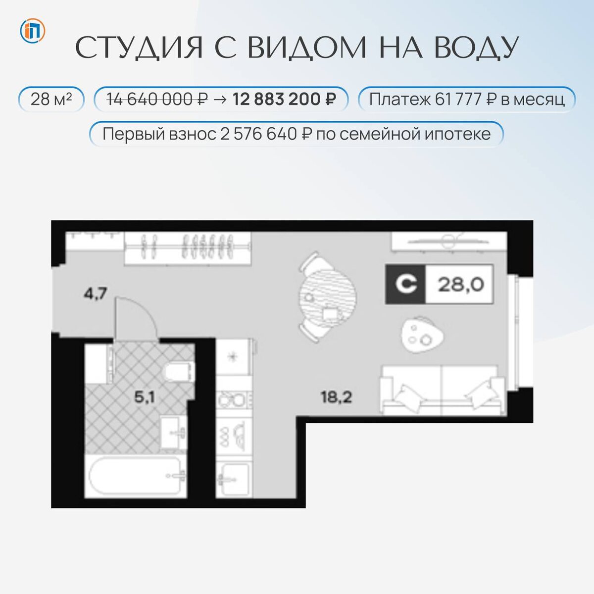 4 квартиры в новом ЖК в Южном Тушино — от студий до просторных 3-евро — АН «Простор»