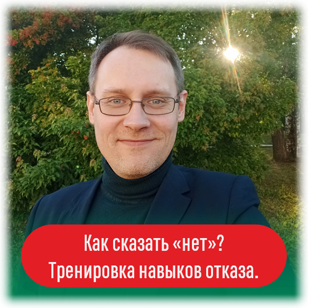 Захаров Михаил Геннадьевич, медицинский психолог Республиканского наркологического диспансера
