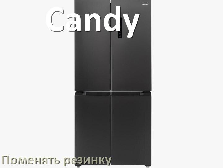 
Как на холодильнике Candy поменять уплотнительную резинку двери