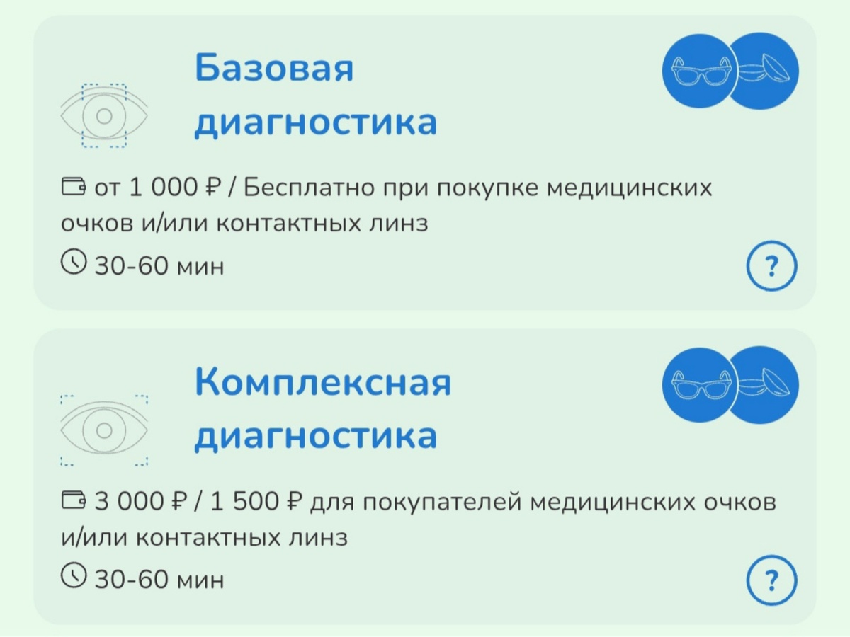 Скрин автора канала. Не реклама.