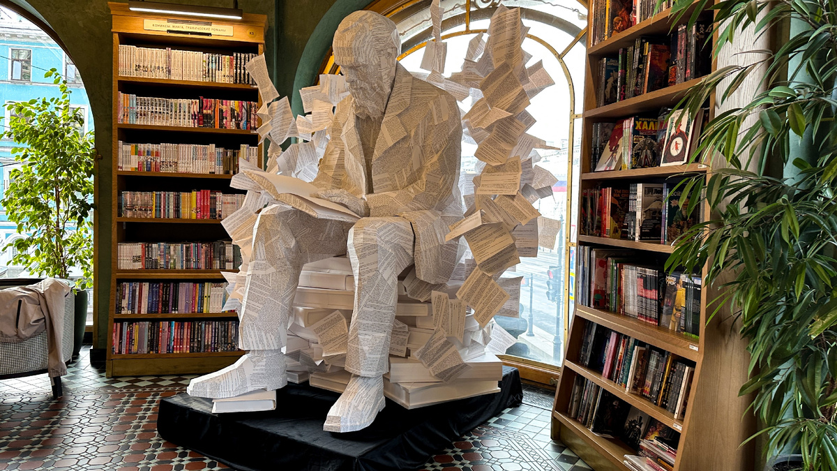 Ф.М. Достоевский. Серия "Наследие". Скульптор: И.А. Гурко