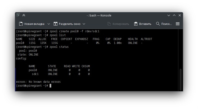 Простой пул ZFS