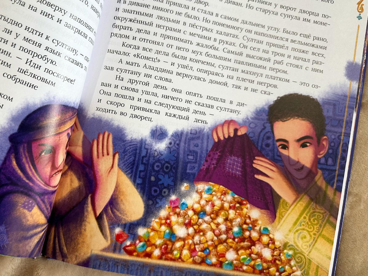 Говорящие эмоции