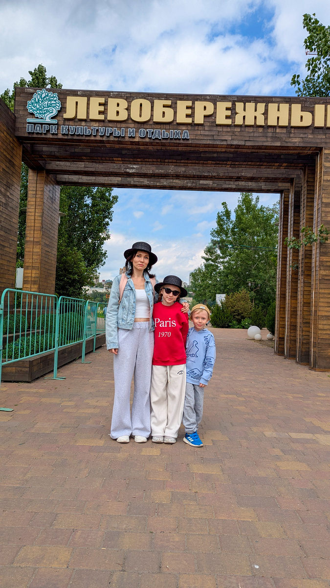 Красивый и современный парк «Левобережный» в Ростове-на-Дону