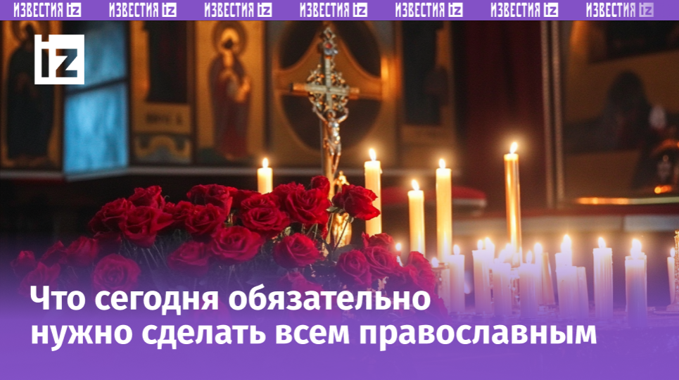 Изображение сгенерировано ИИ © «Известия»