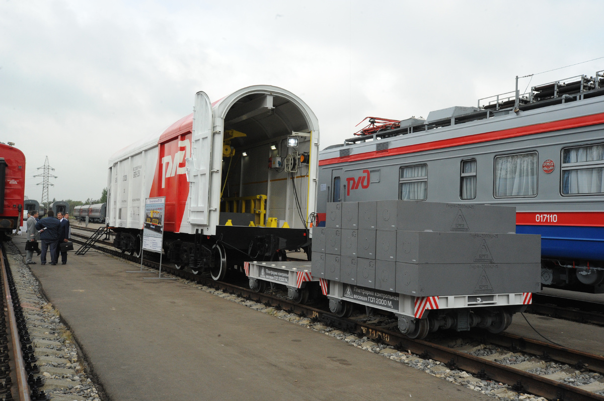 Весоповерочный вагон