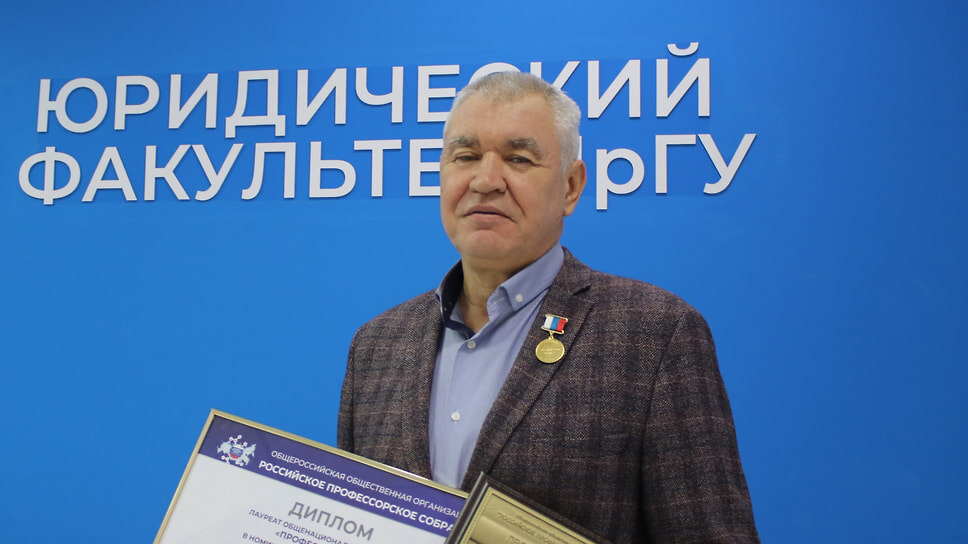 Фото: ЯрГУ им. Демидова