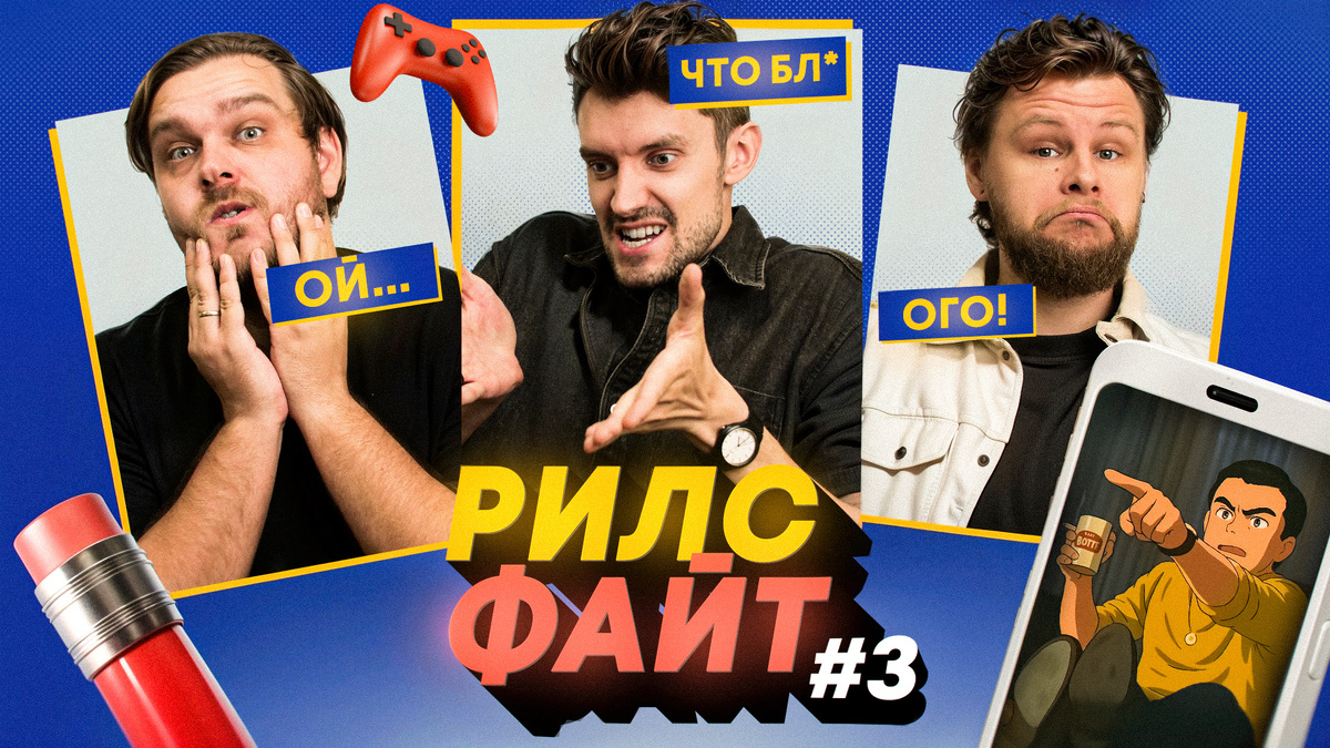 сам видос сверху, это чисто для обложки 🙃