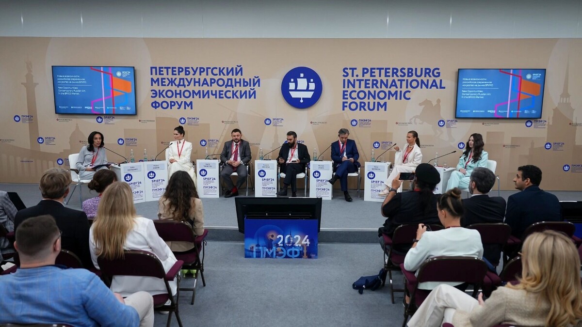     Источник: из фотобанка Росконгресса