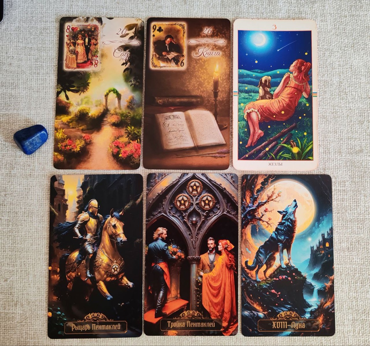 фото автора