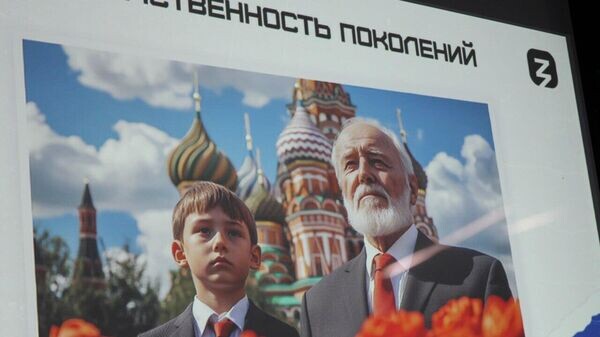    © Photo : Пресс-служба Русского дома в Цхинвале