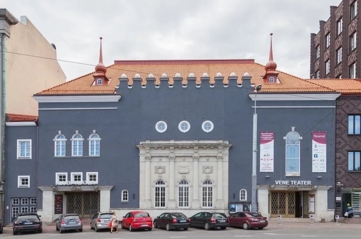    Русский театр Эстонии.