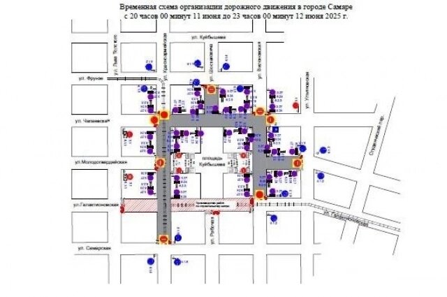    Фото: Администрация г. Самара