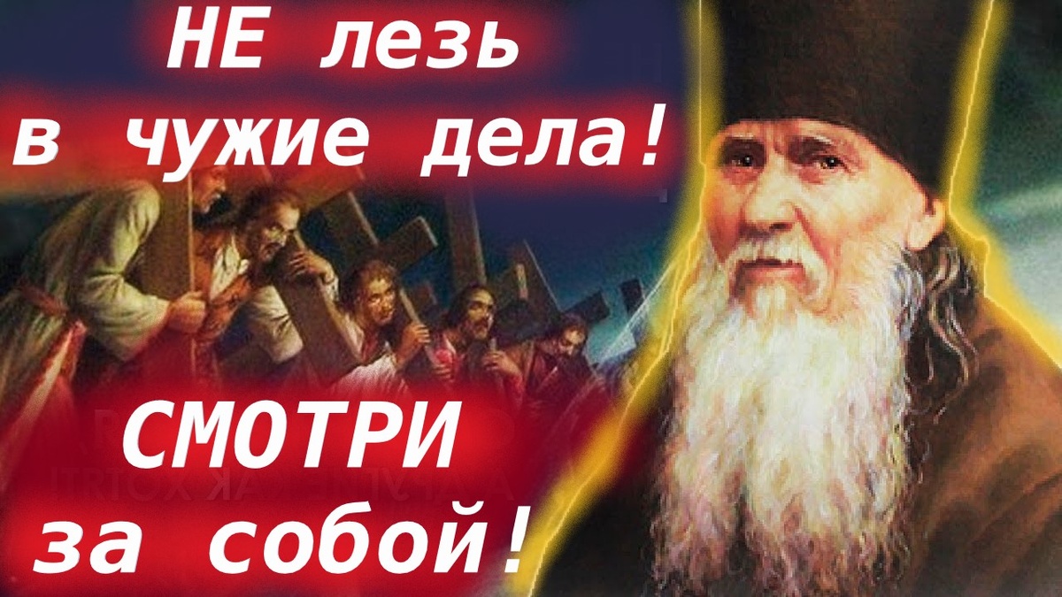 Ох, как тяжело попасть под суд человеческий, так как люди в своих суждениях могут быть  жестоки.