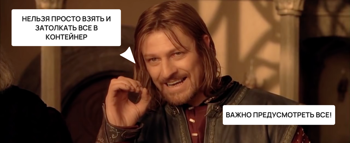Как не угробить груз в пути: честно о контейнерах 