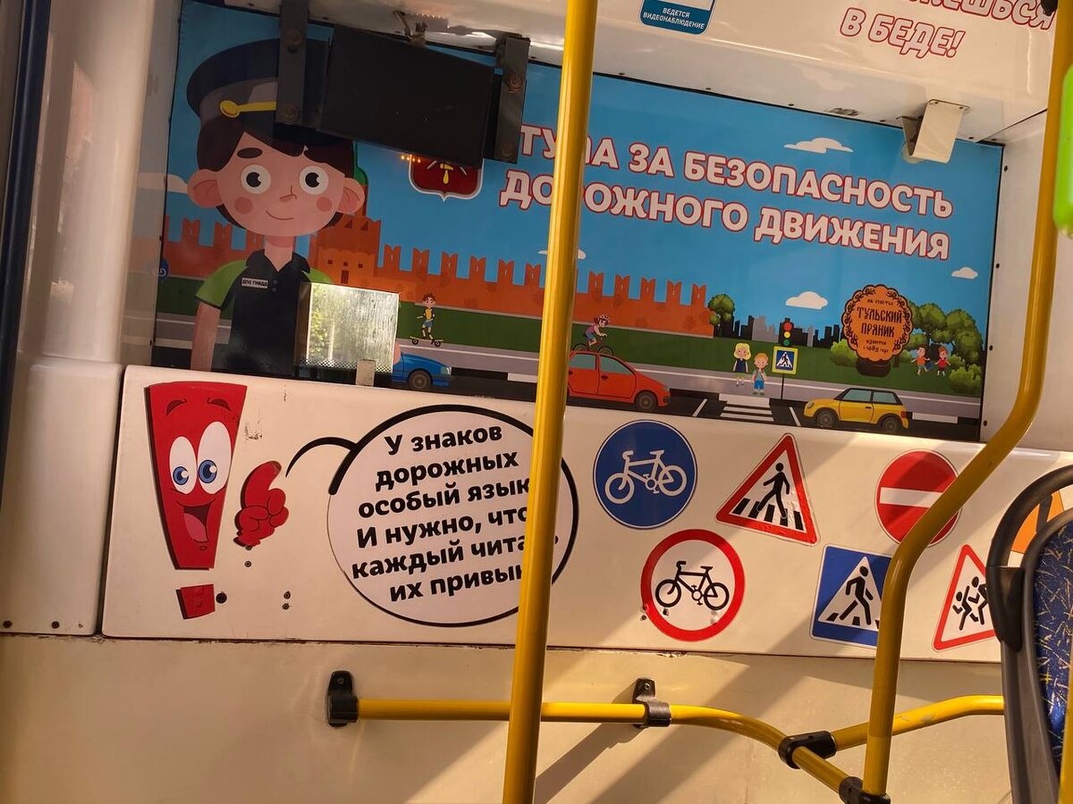 Фото: Тульская служба новостей