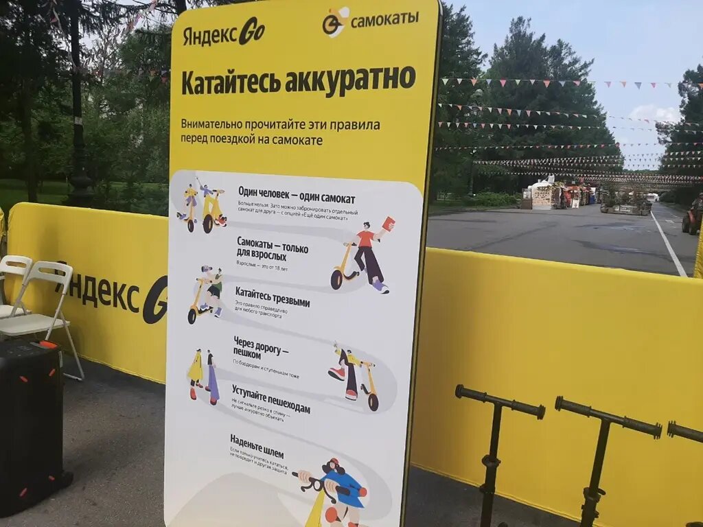    Фото: abn.agency