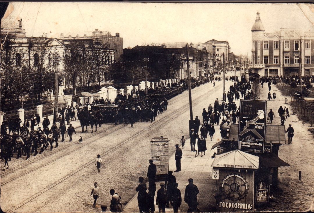 Краснодар в довоенные годы. Фото из открытых источников