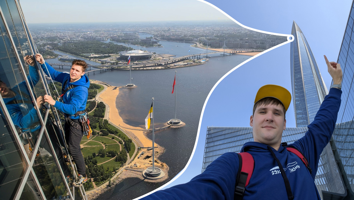 Лахта Центр смотровая площадка