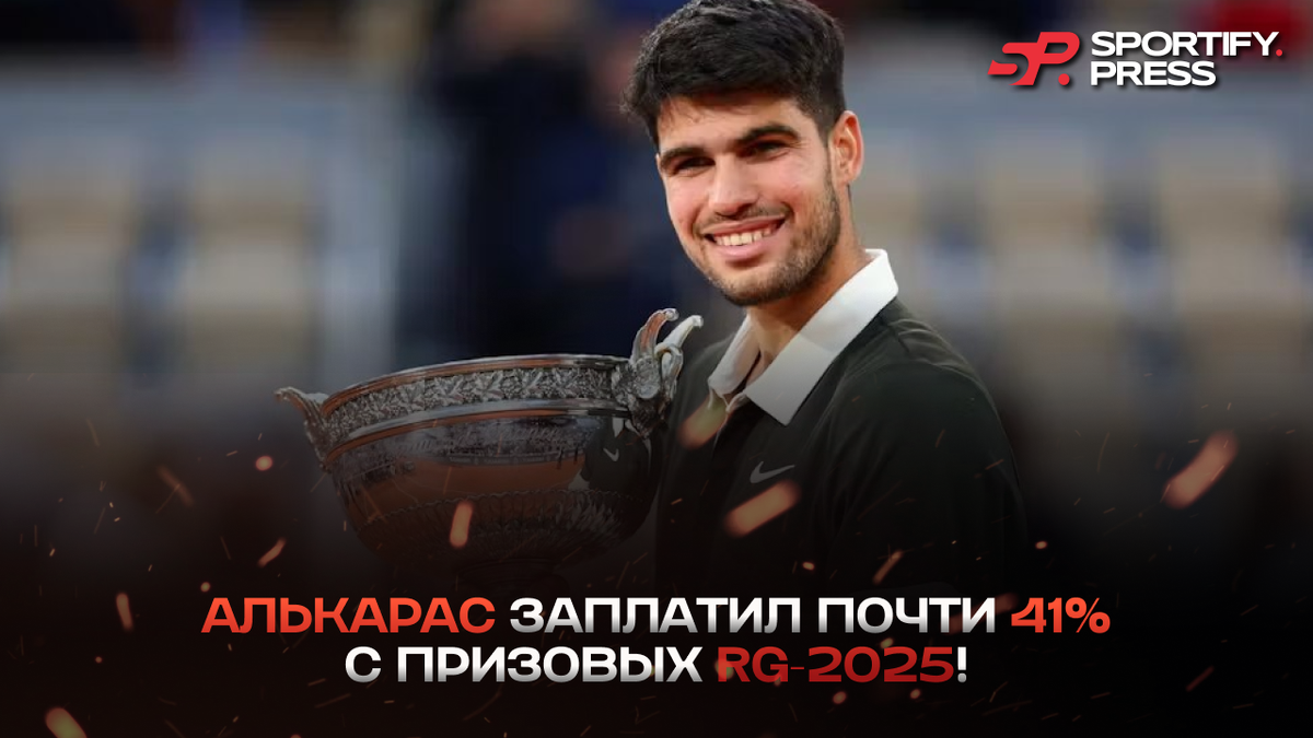 Фото: www.rolandgarros.com