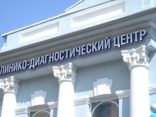    клинико-диагностический центр после капремонта // фото: Скриншот видео в Telegram-канале Юрия Слюсаря