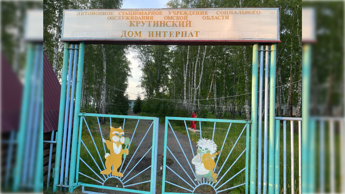 Фото: t.me/prok_omsk