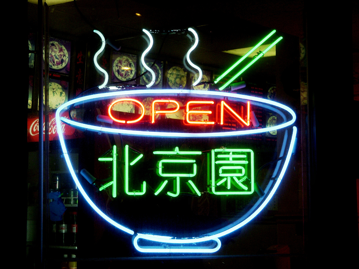 Фото: сайт Morguefile, автор - krosseel