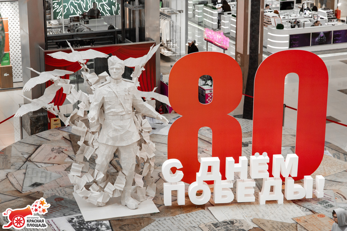 Советский солдат из писем с фронта с журавлями, г. Краснодар. Скульптор И.А. Гурко