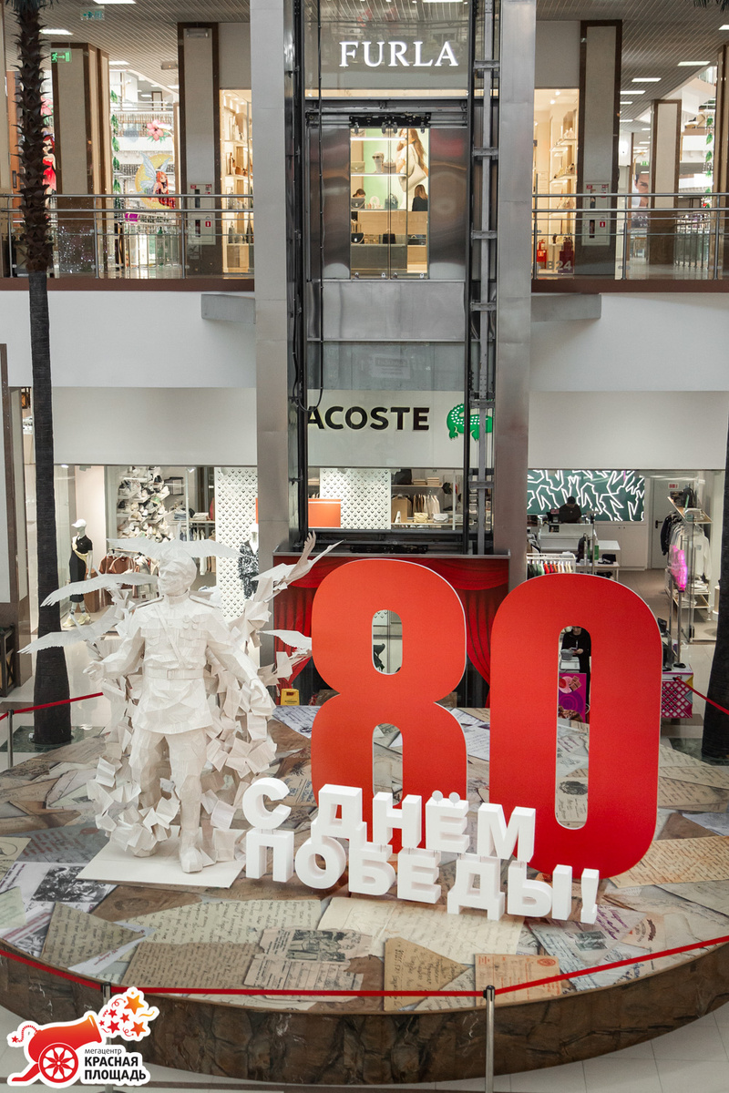 Советский солдат из писем с фронта с журавлями, г. Краснодар. Скульптор И.А. Гурко