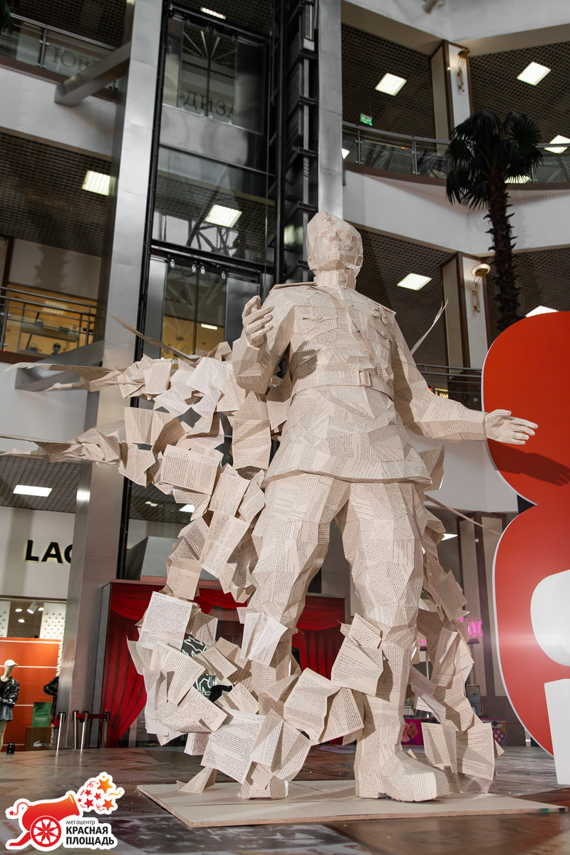 Советский солдат из писем с фронта с журавлями, г. Краснодар. Скульптор И.А. Гурко