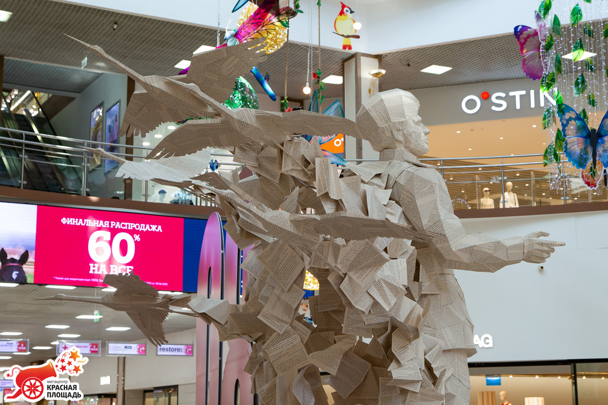 Советский солдат из писем с фронта с журавлями, г. Краснодар. Скульптор И.А. Гурко