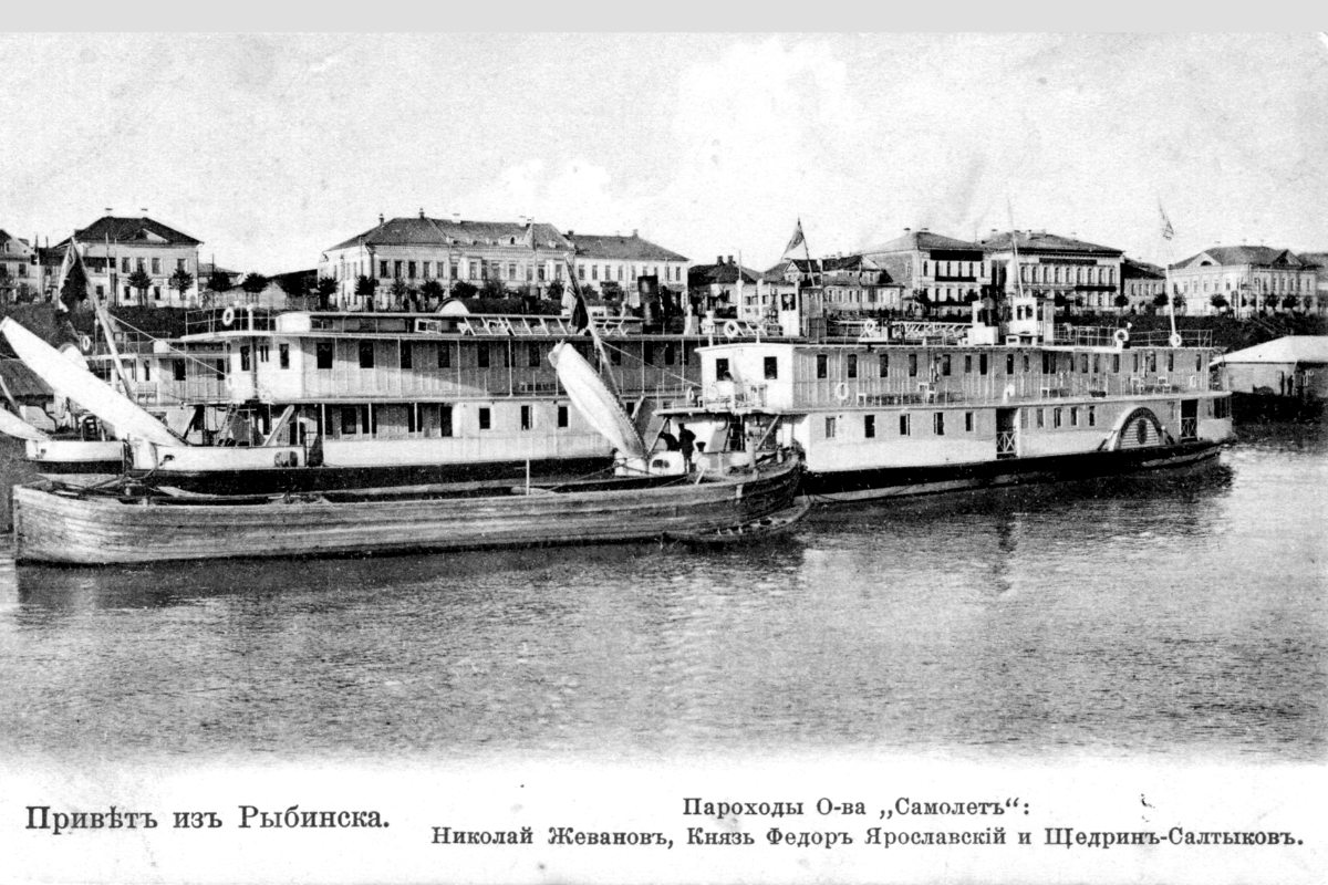 Открытка 1906 года с пароходами общества «Самолетъ»: «Николай Жевановъ«, «Князь Федоръ Ярославскiй» и «Щедринъ-Салтыковъ»