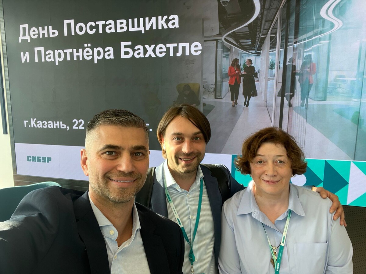 День поставщика «Бахетле»