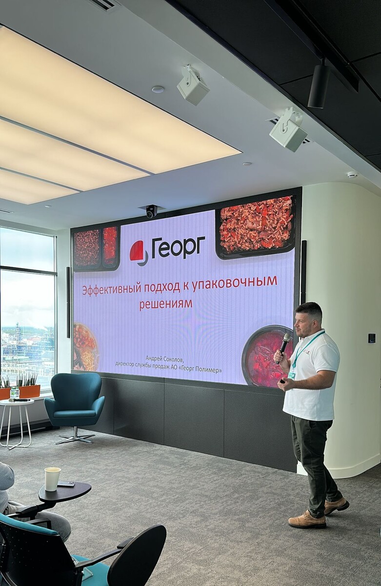 День поставщика «Бахетле»