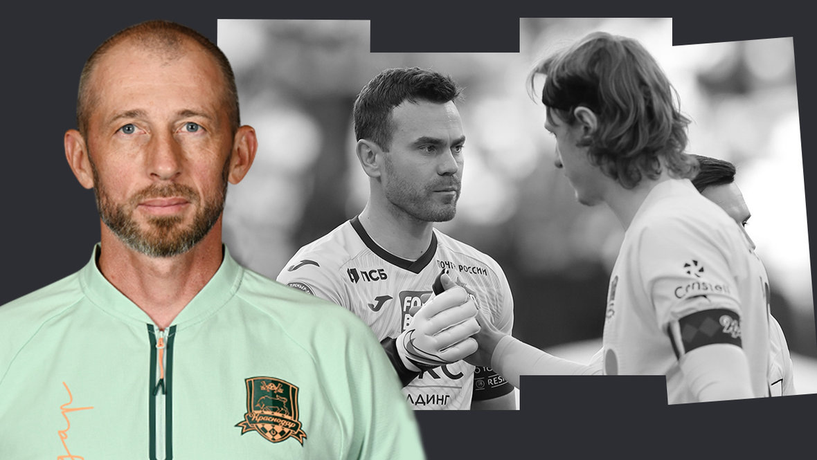    Михаил Савченко, Игорь Акинфеев и Матвей Сафонов.ФК «Краснодар»