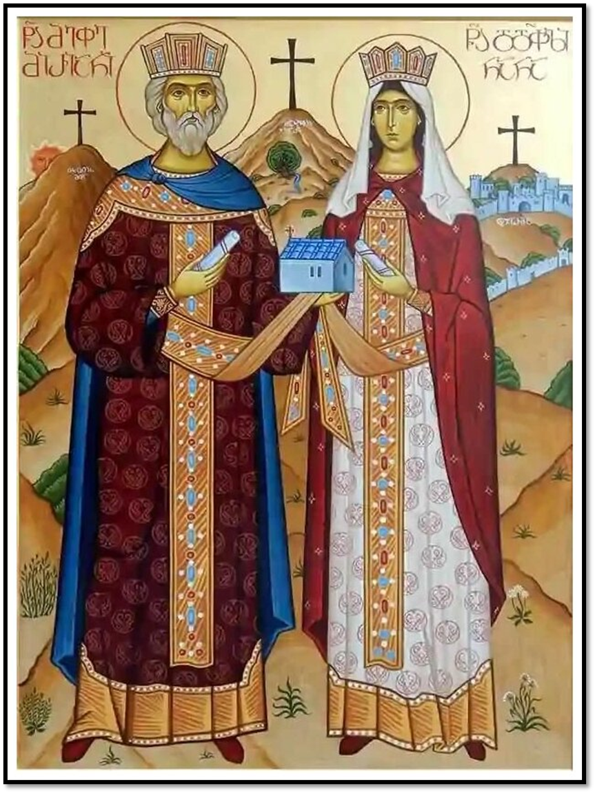 равноапостольные царь Мириан III и царица Нана