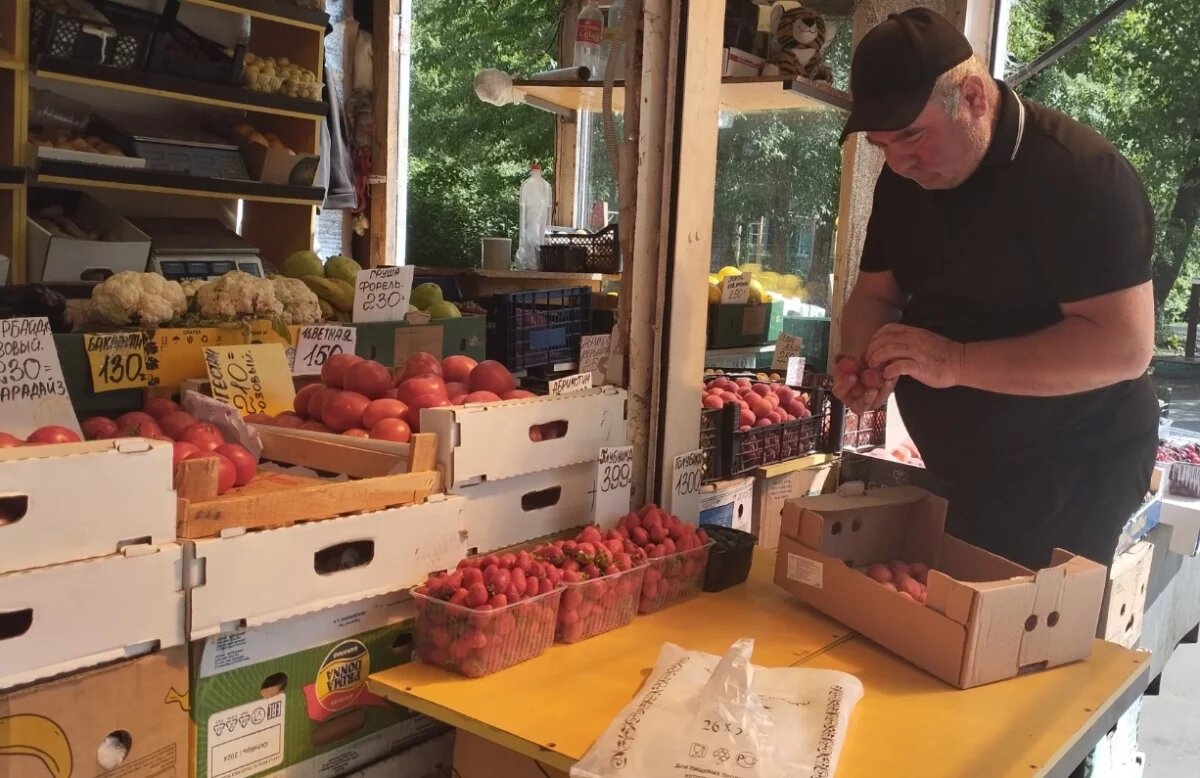    Почём клубничка?