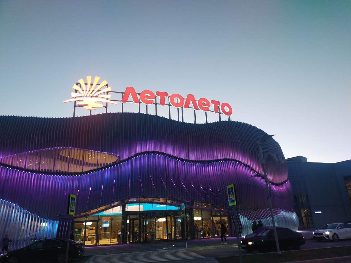 500 дней лета