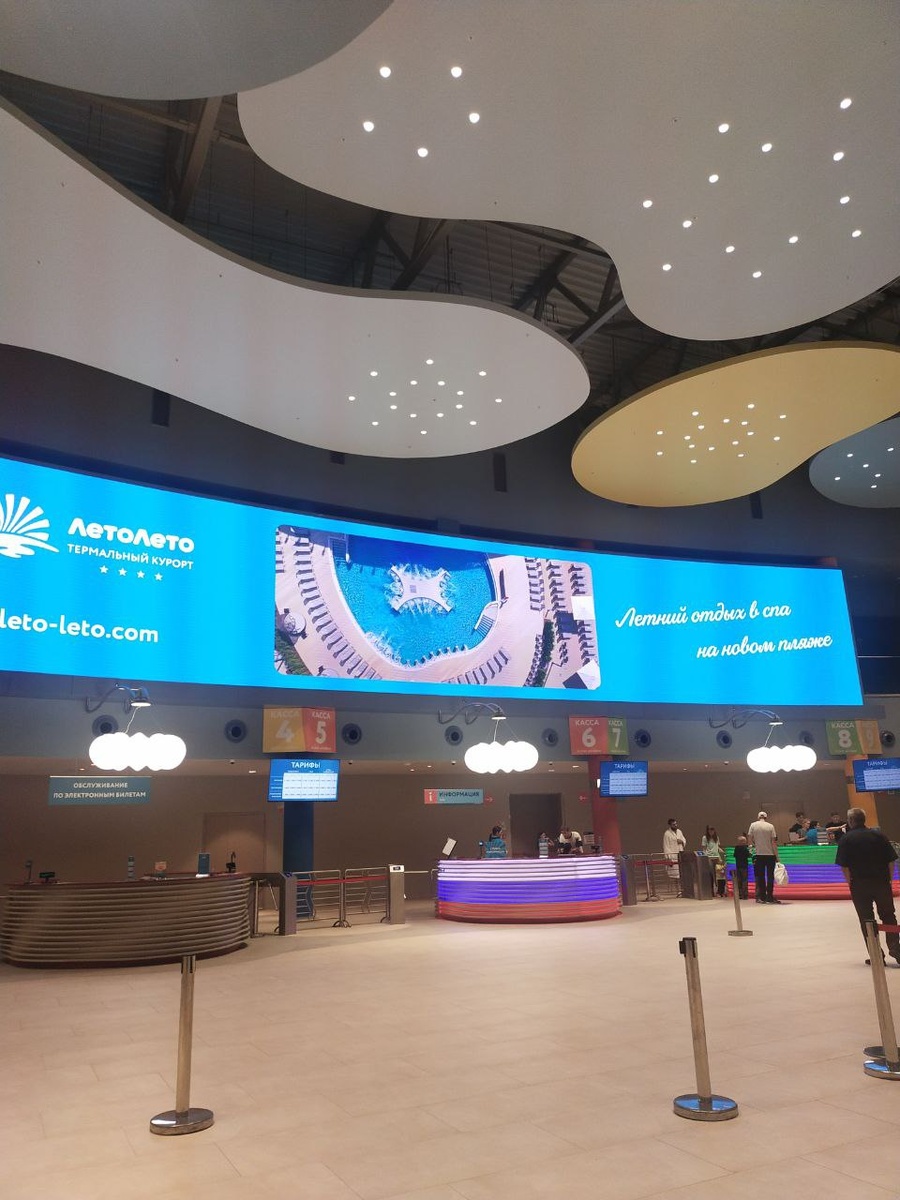 Комфортный отдых обеспечен