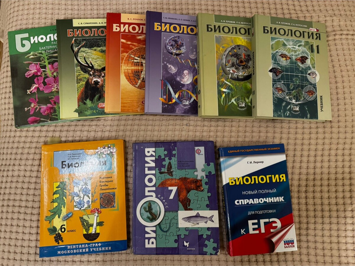 Небольшая подборка необходимых учебников для подготовки к ЕГЭ