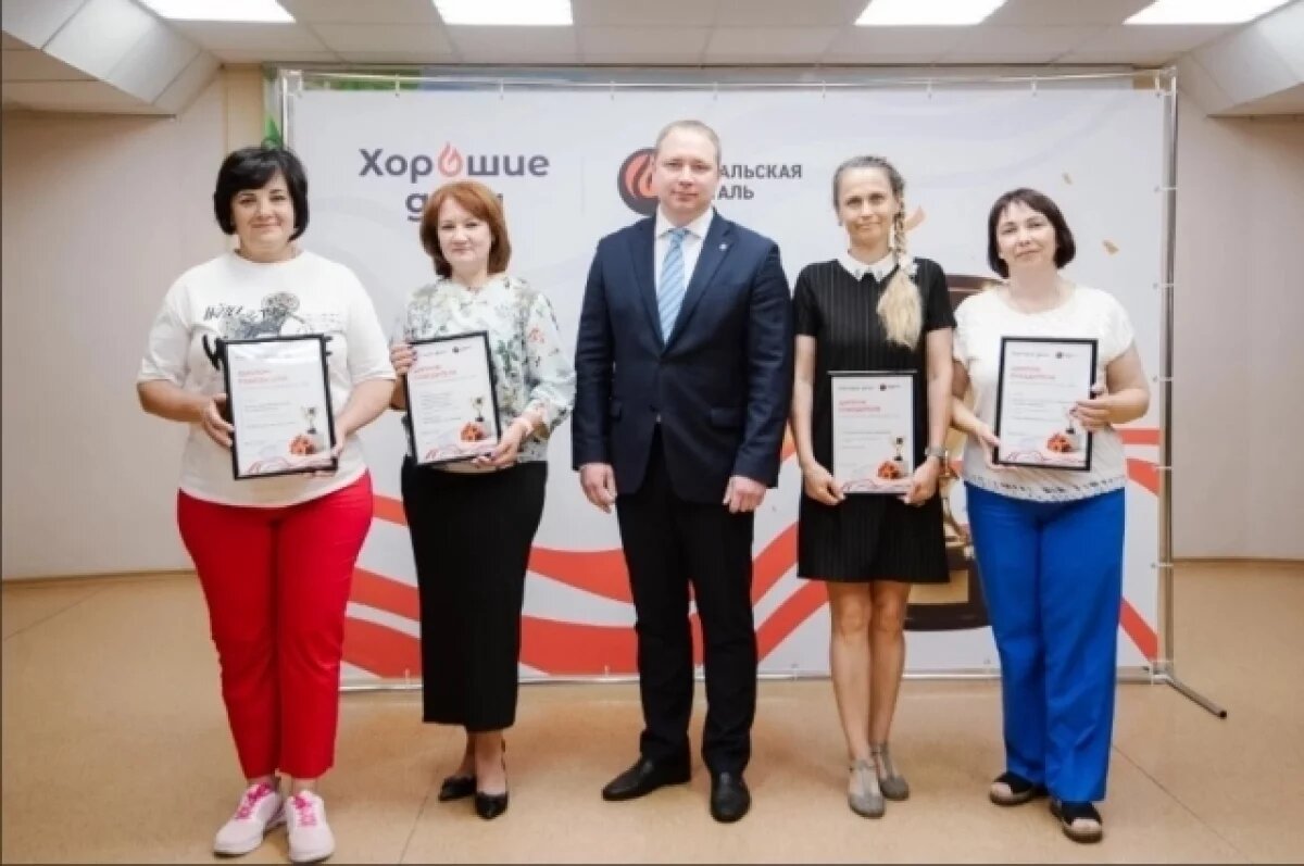    В Оренбуржье стали известны победители грантового конкурса «Хорошие дела»