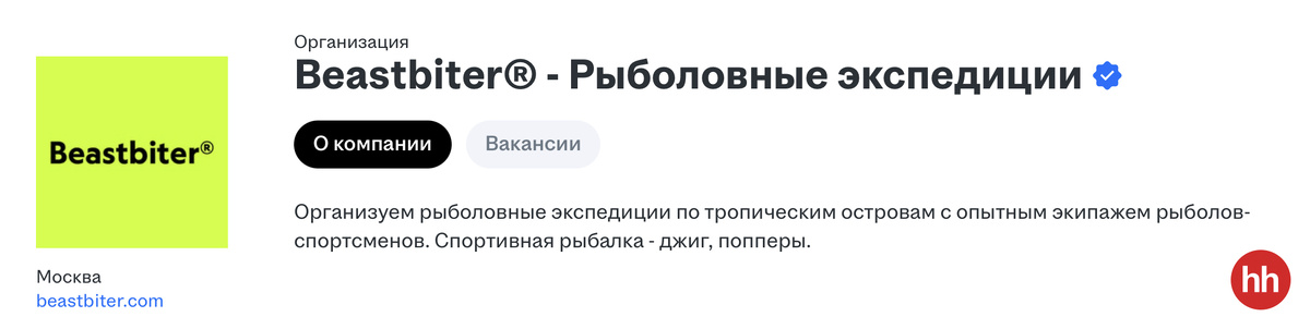 В поиске контент-менеджера в команду Beastbiter®, который готов заниматься наполнением сайта, телеграм-чата и онлайн-площадок.