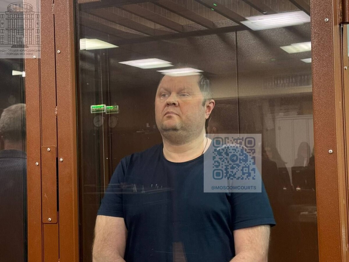     / Источник: © Суды общей юрисдикции города Москвы/Telegram