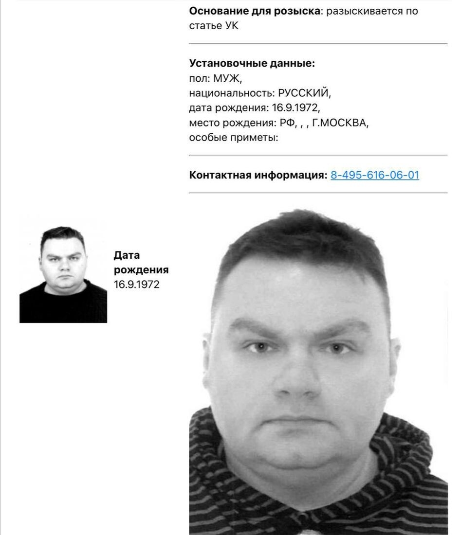     / Источник: © соцсети