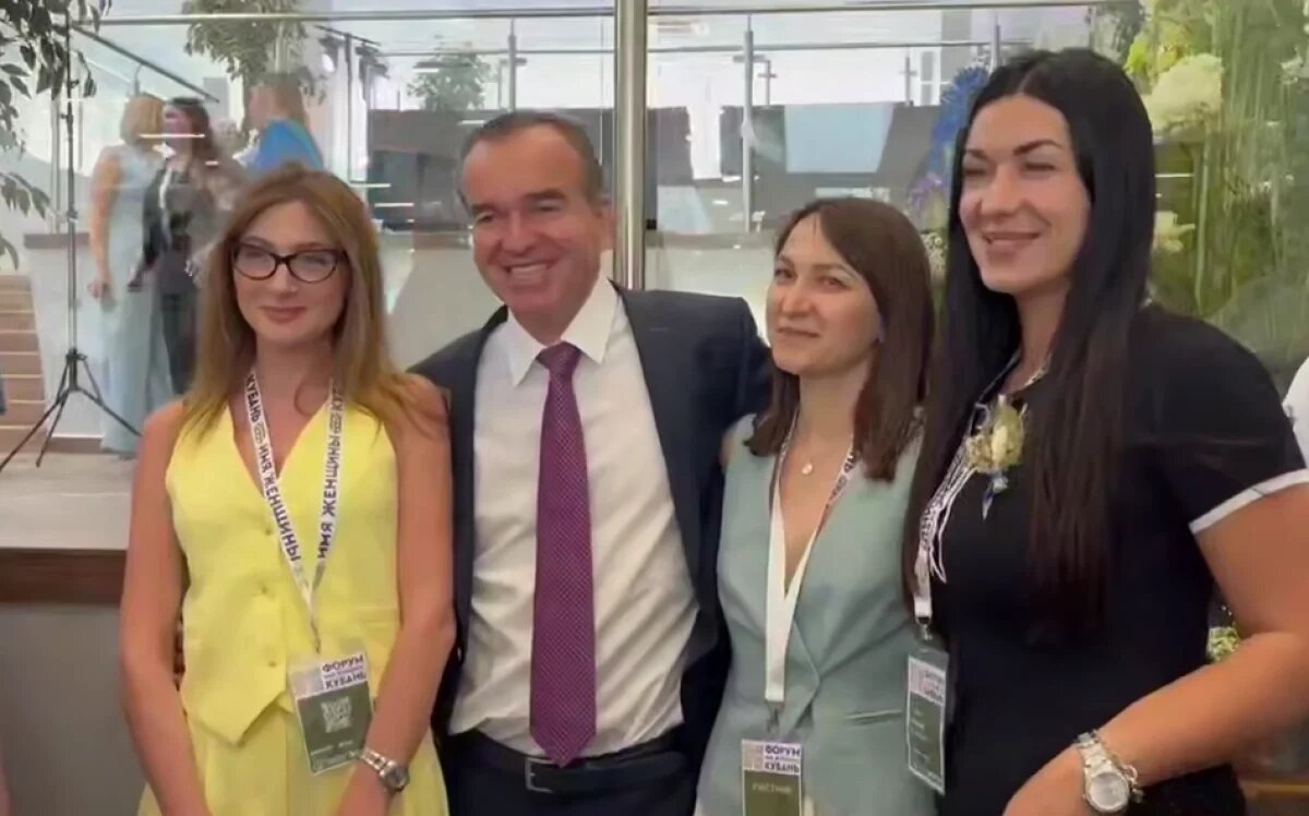    В Краснодаре состоялся первый краевой форум ««Имя женщины — Кубань»