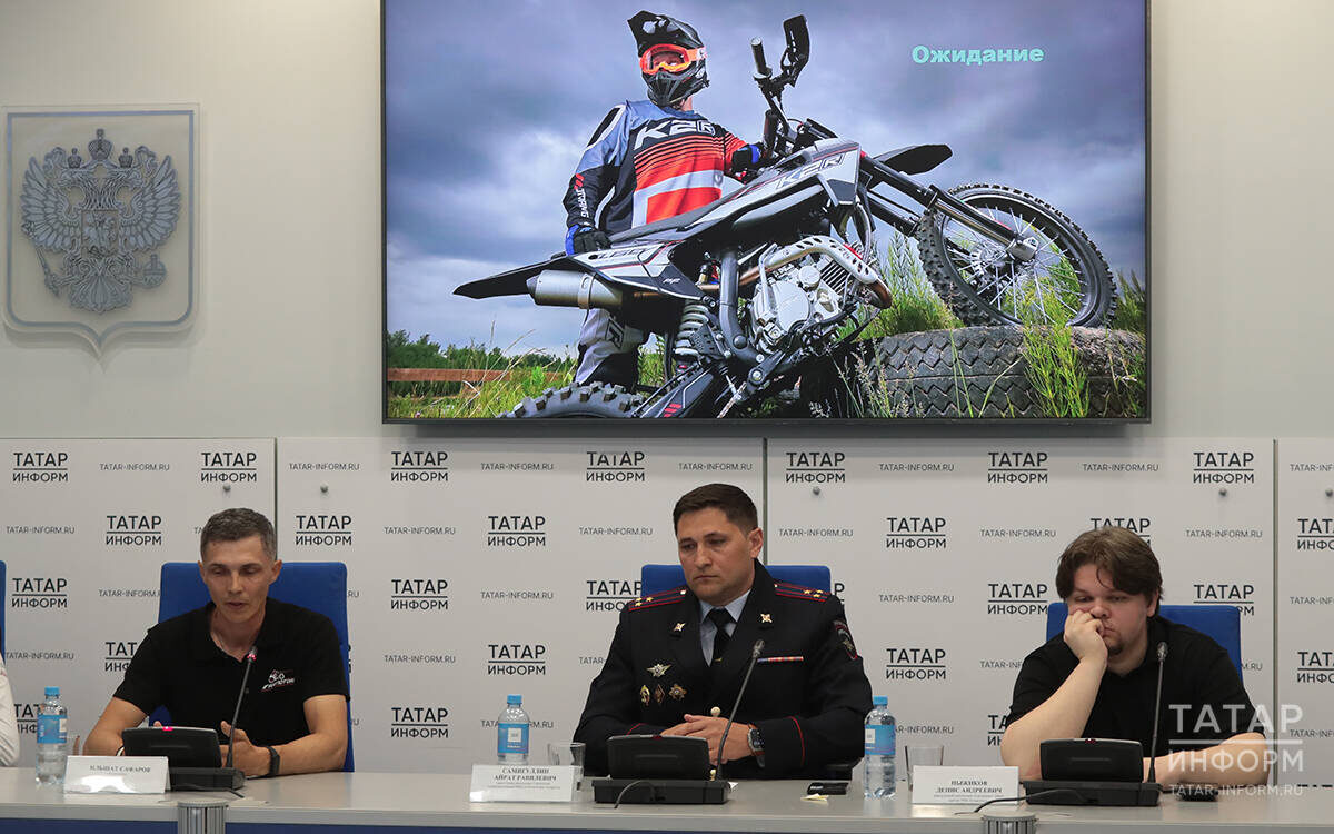 На пресс-конференции в «Татар-информе» обсудили рост количества пьяных мотоциклистов, трагедии с детьми на питбайках и страшные травмы после аварийФото: © Рамиль Гали / «Татар-информ»