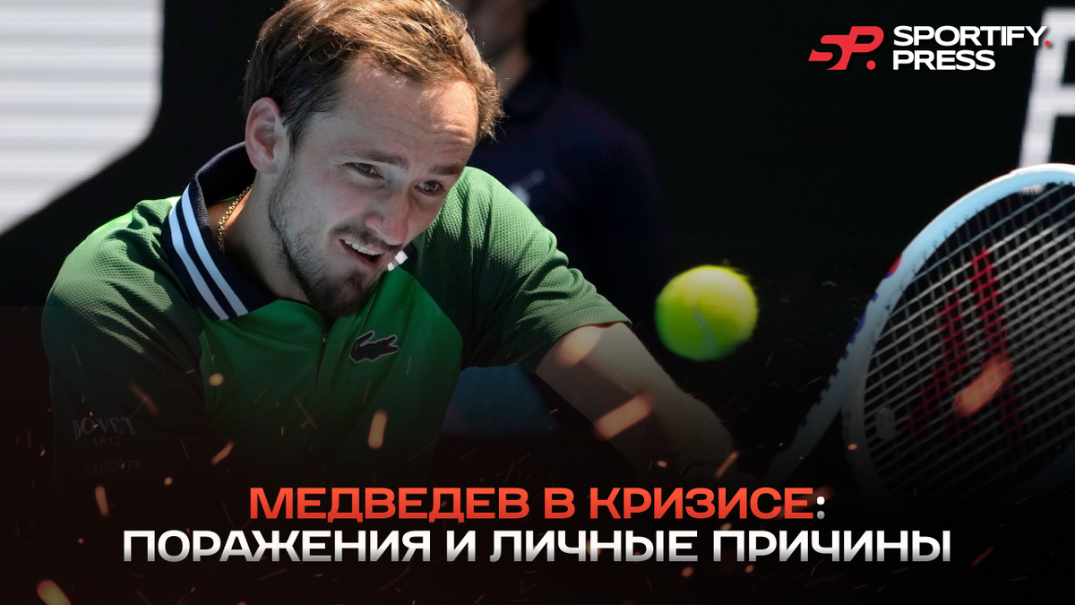 Фото: tennis-russia.ru