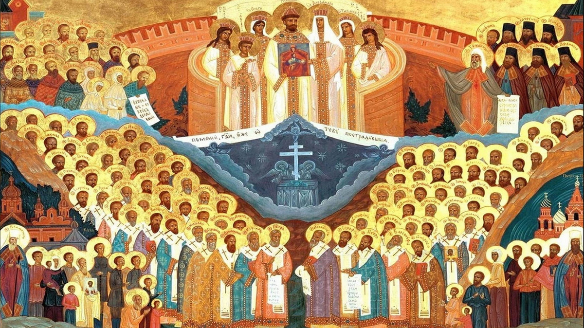 Самый обильный плод за всю историю вселенской церкви принесла Русская православная церковь, явив в недавнее время миллионы мучеников и исповедников за веру