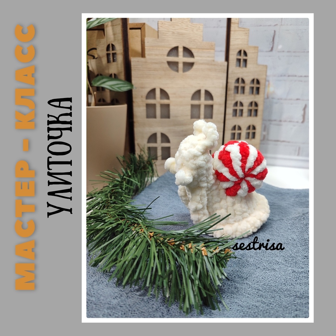 Мой мастер-класс