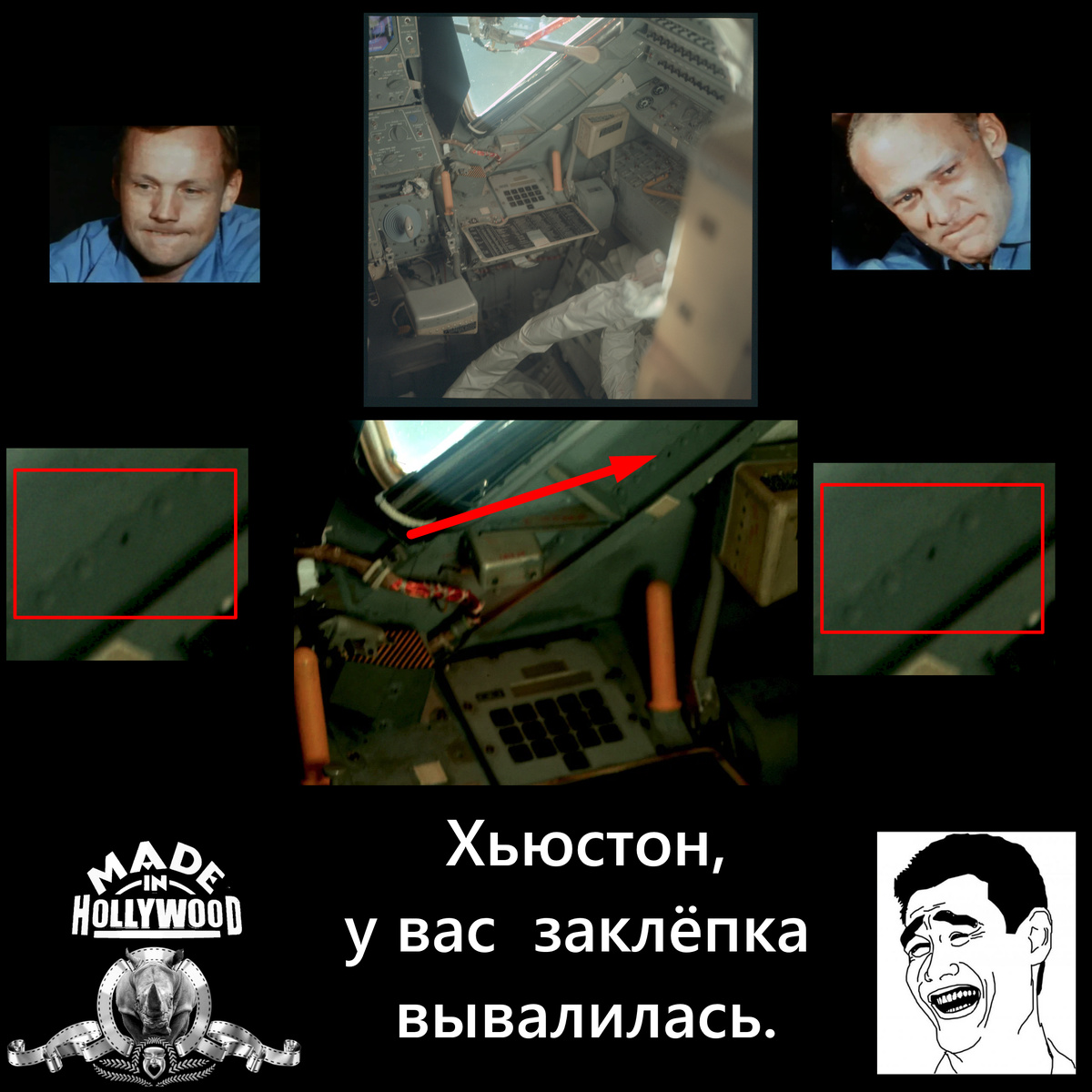 Макеты модуля Аполлон выглядели более-менее нормально лишь в контровом свете из окна, заливающем картинку. Если убрать засветку в фоторедакторе, то чудовищное состояние макетов сразу же бросается в глаза.